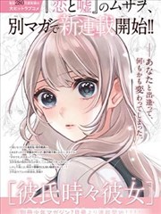 星之航海 动漫